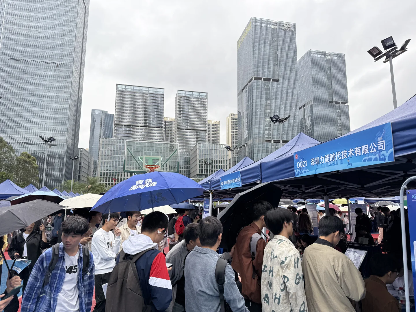 深职大校招有感