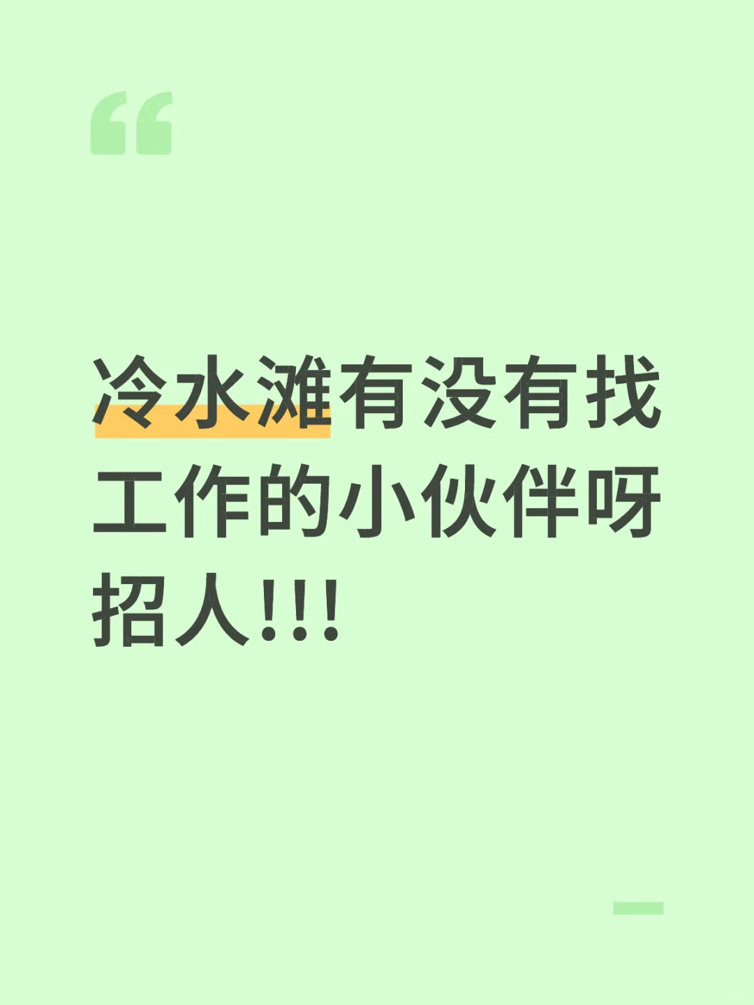 看看看看这里