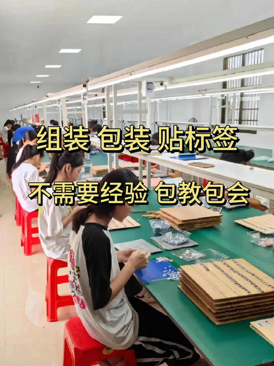 东莞开始招工了月六千多