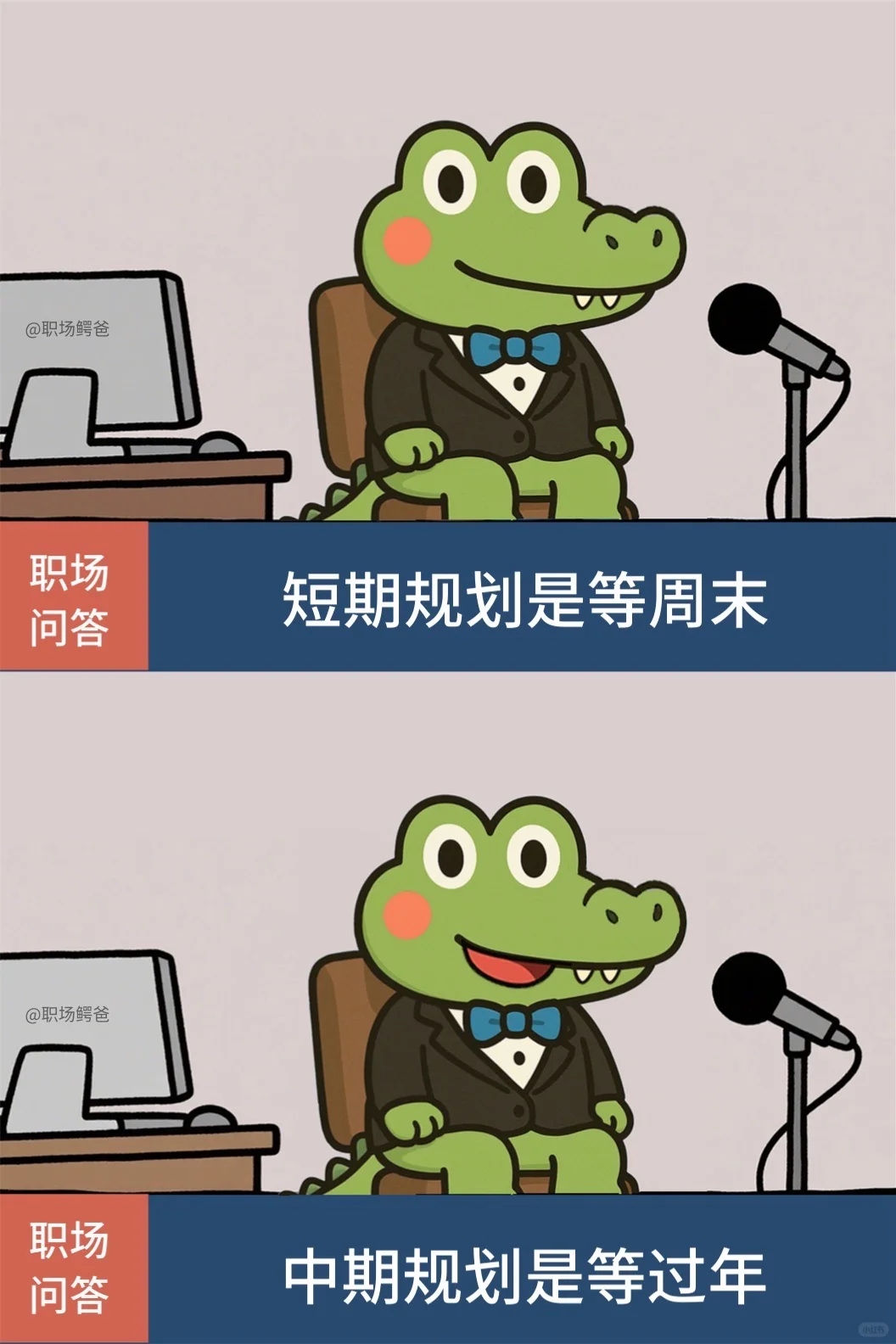 上班别叫我牛马，我是汗血宝马