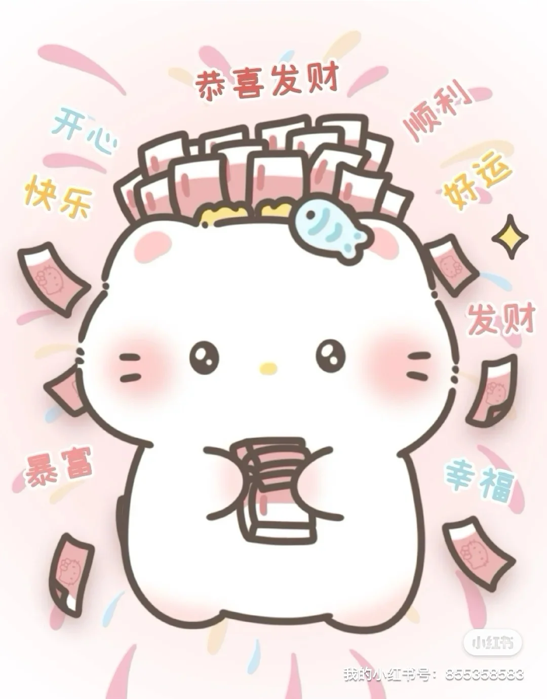 努力直播攒到100万就退休～