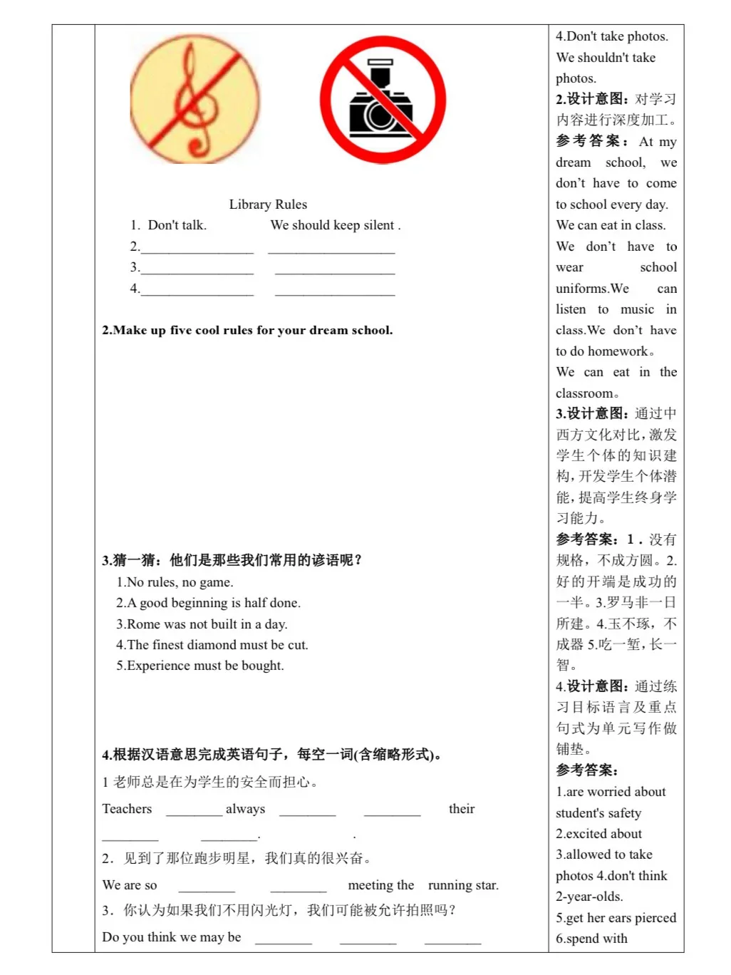 江西教师速戳！优质作业评选夺冠攻略