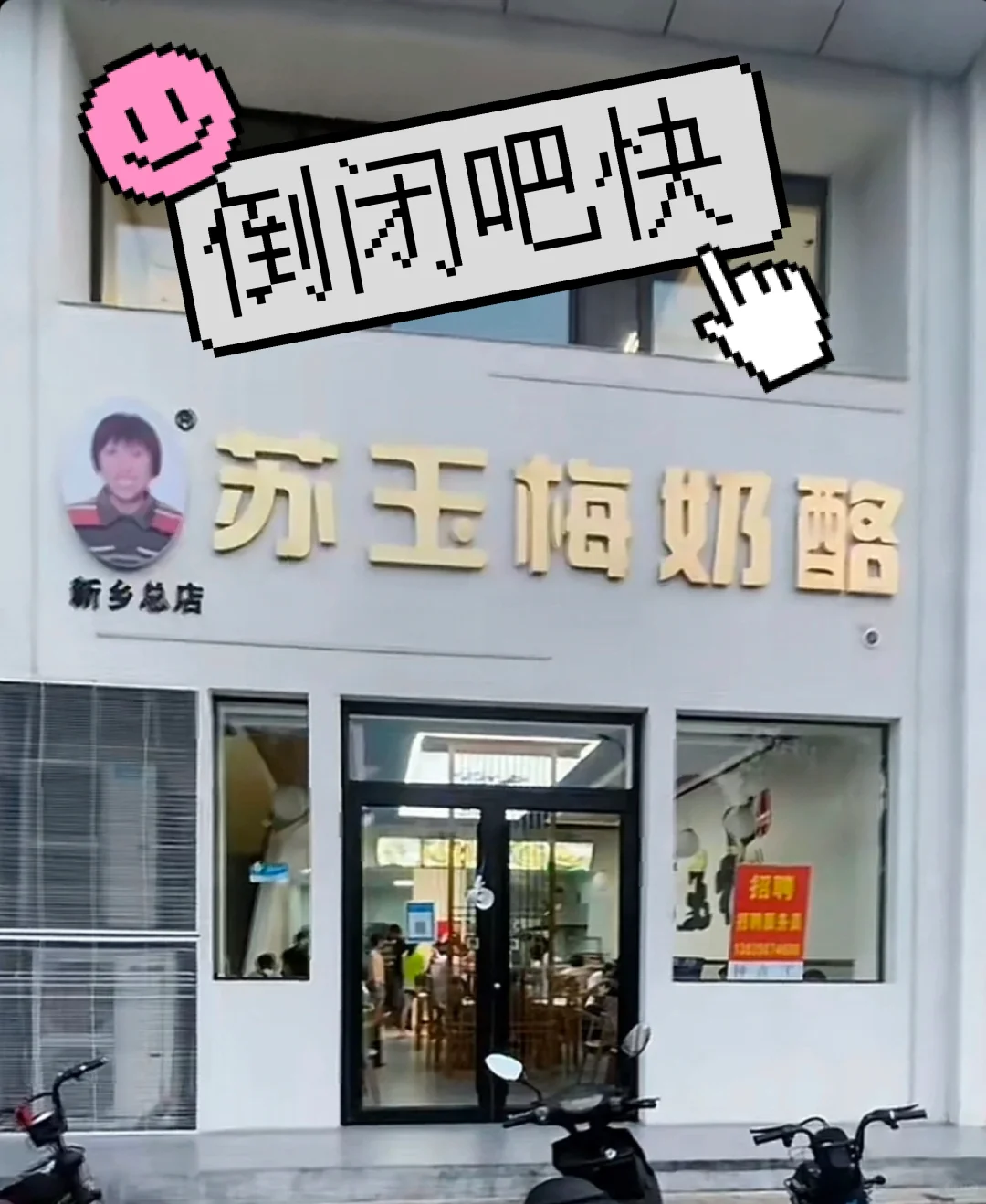 让大家了解下