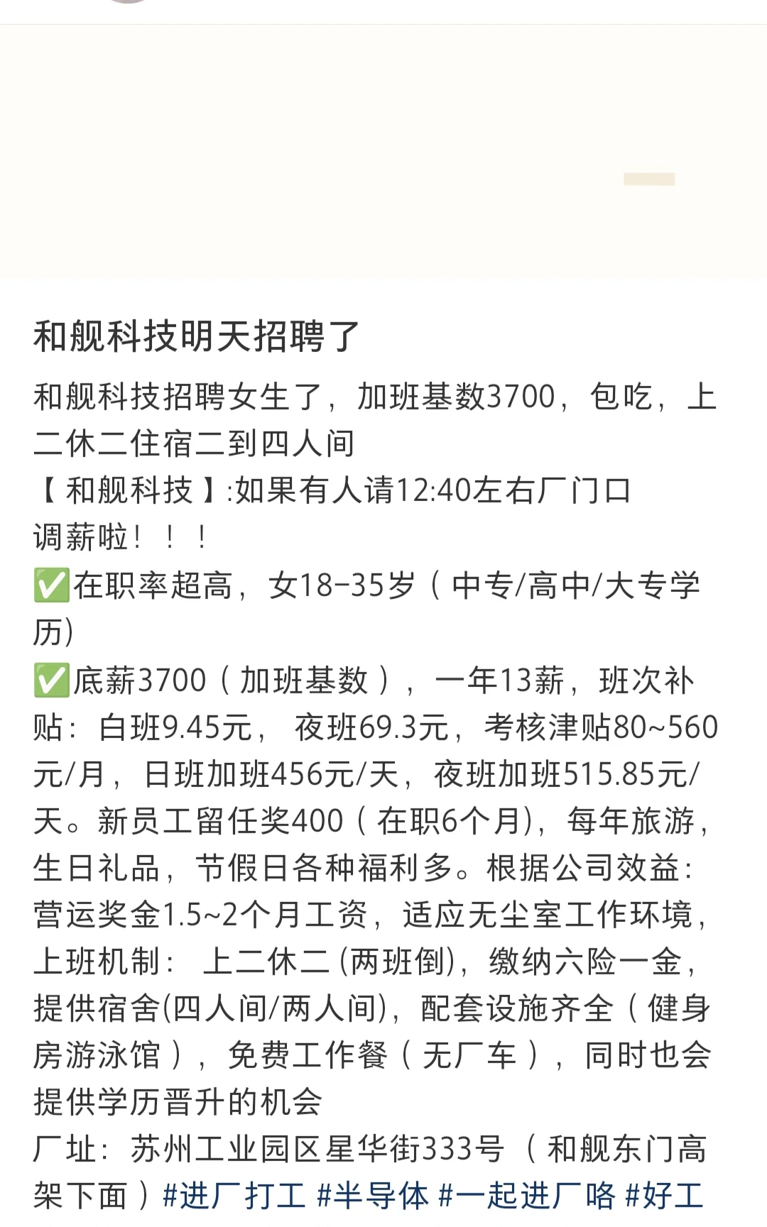 给姐妹推荐几个我认为比较好的厂