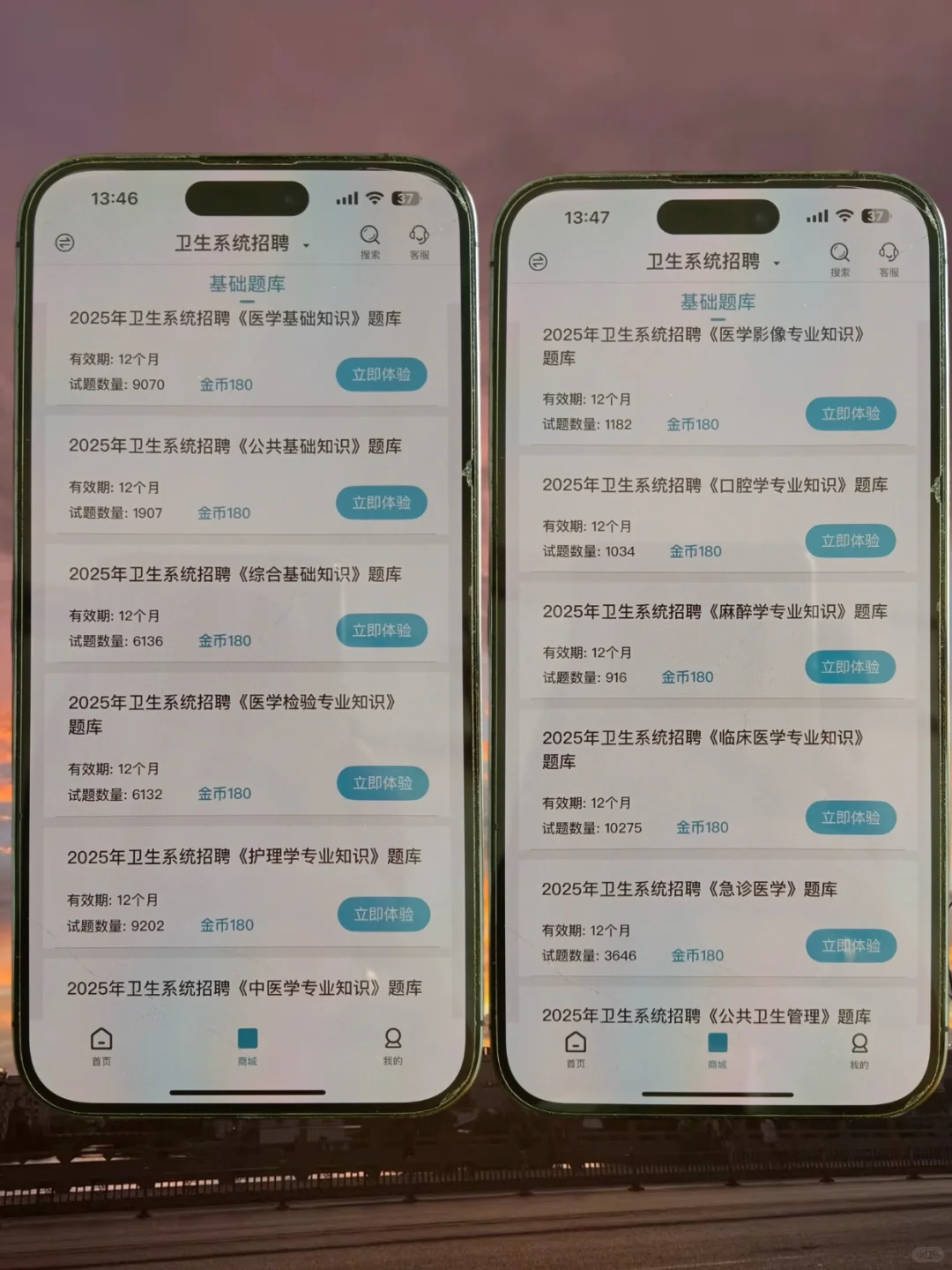 惠州市惠阳区第二人民医院招聘大爆发，快看！