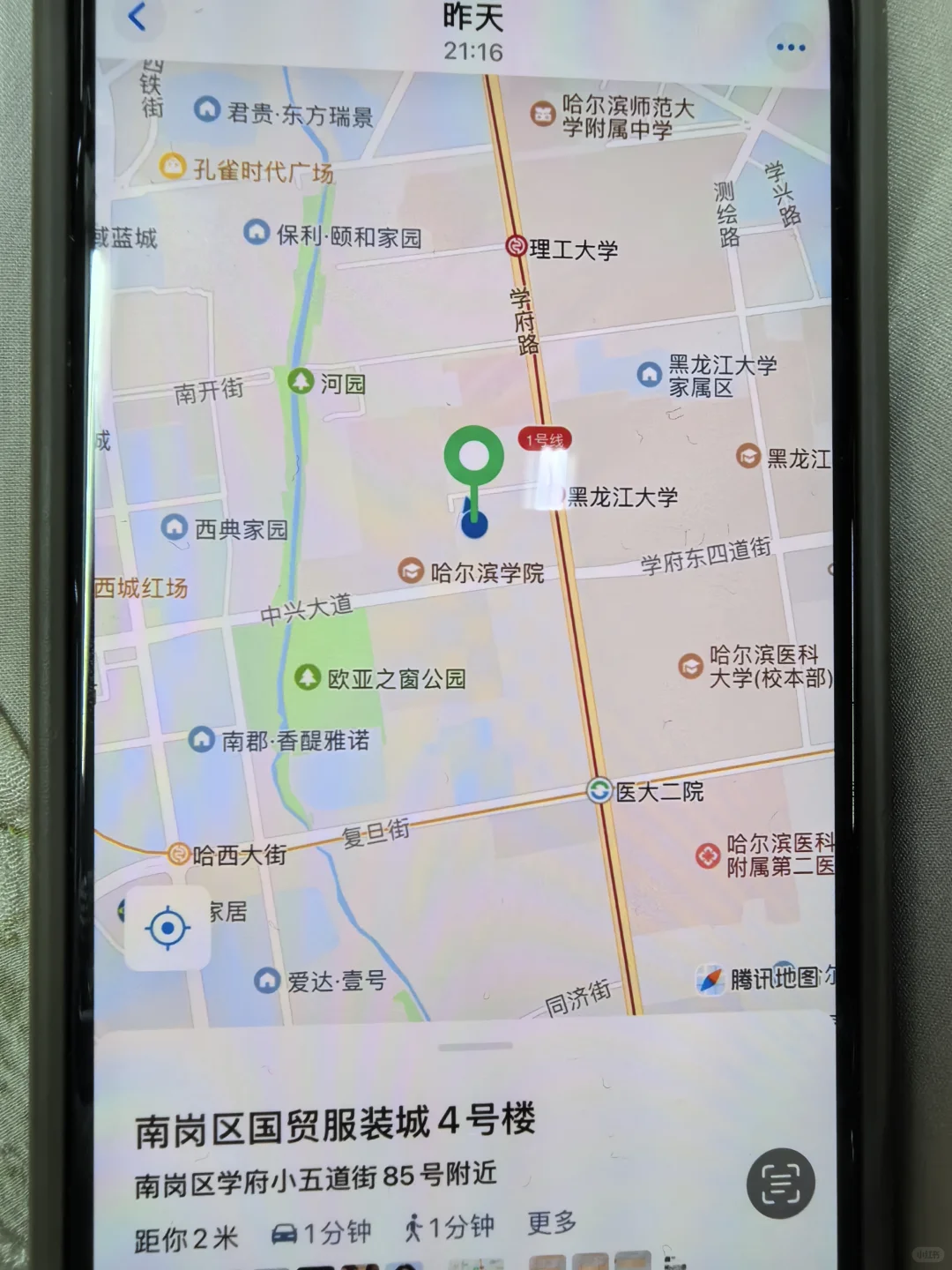 招聘尽快上岗的