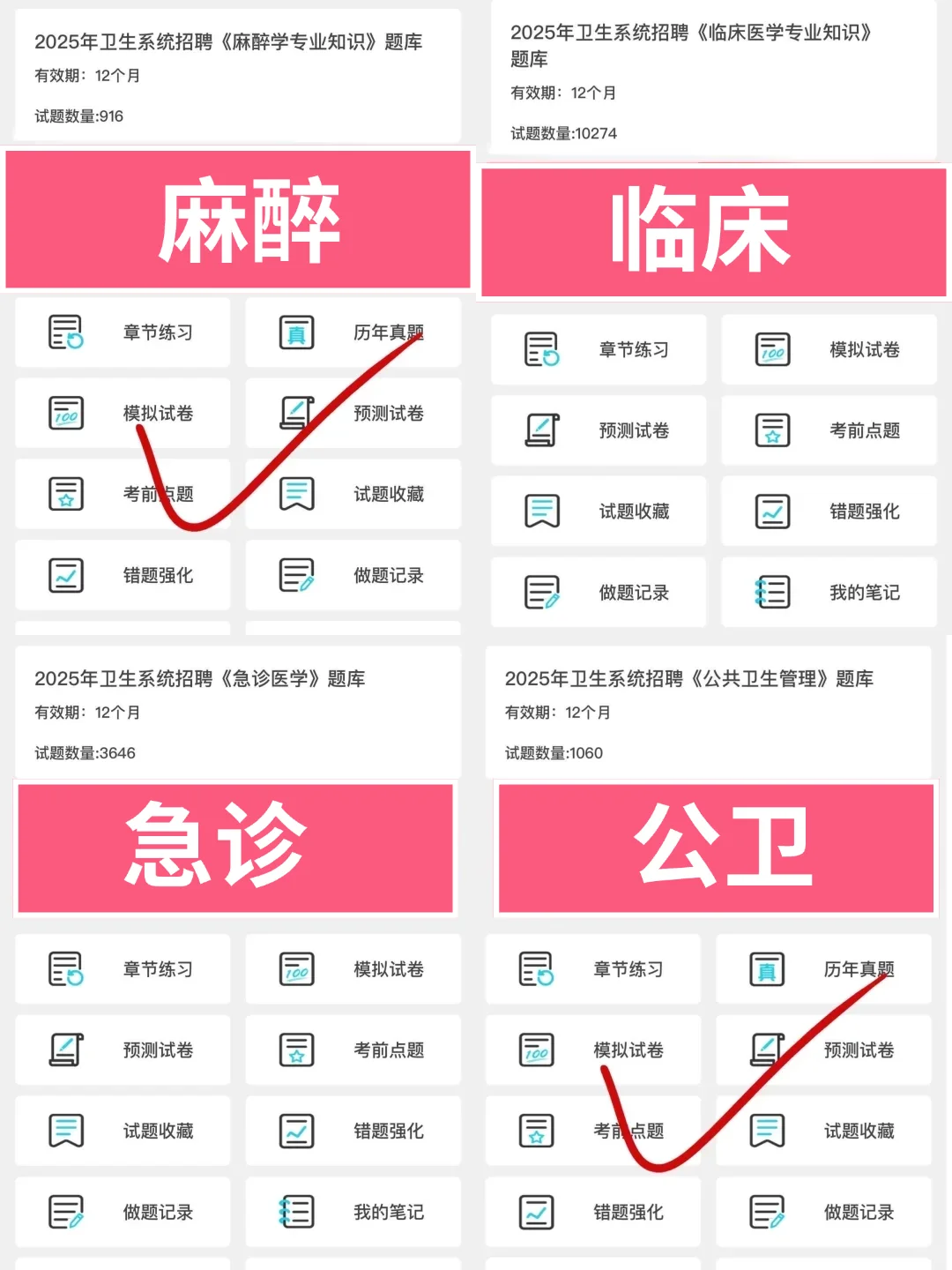 惠州第二妇幼保健院小道消息不知当讲不当讲