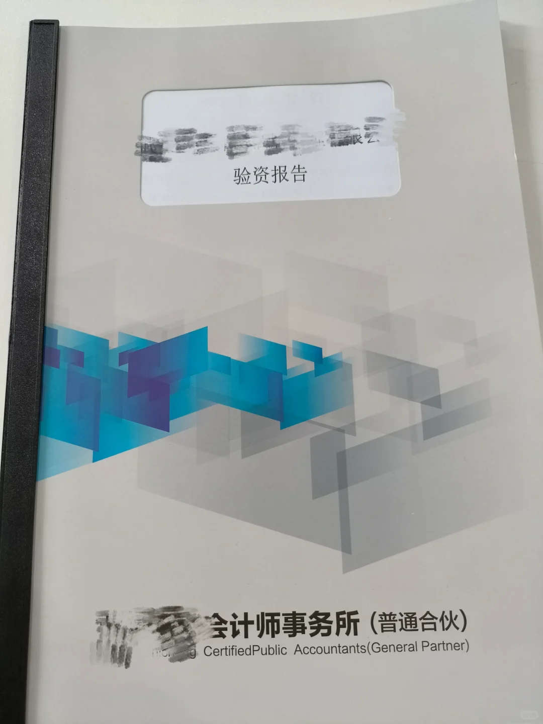 劳务派遣经营许可