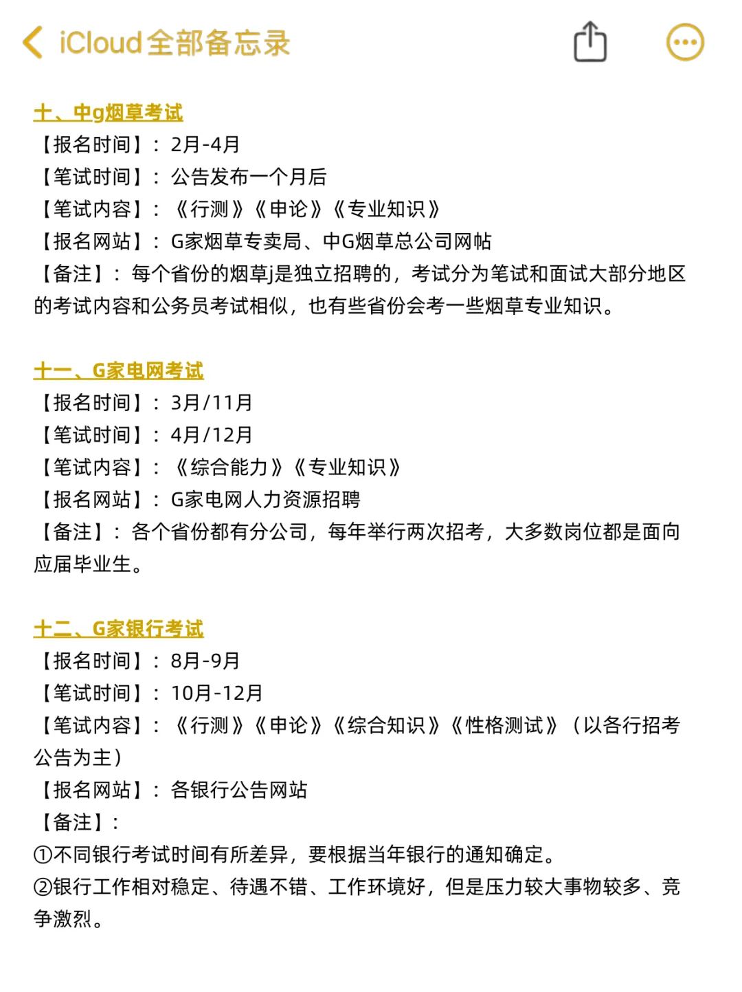 不是，你们艺术生在迷茫个什么劲啊！！！