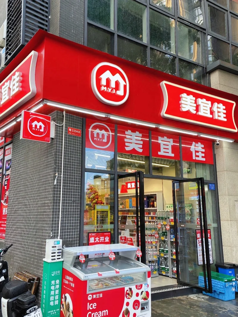 广州便利店6000-7000一个月招人！！！