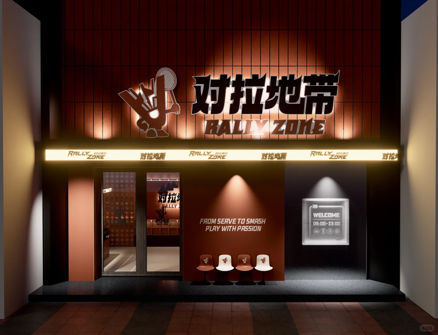 石家庄招聘前台一名