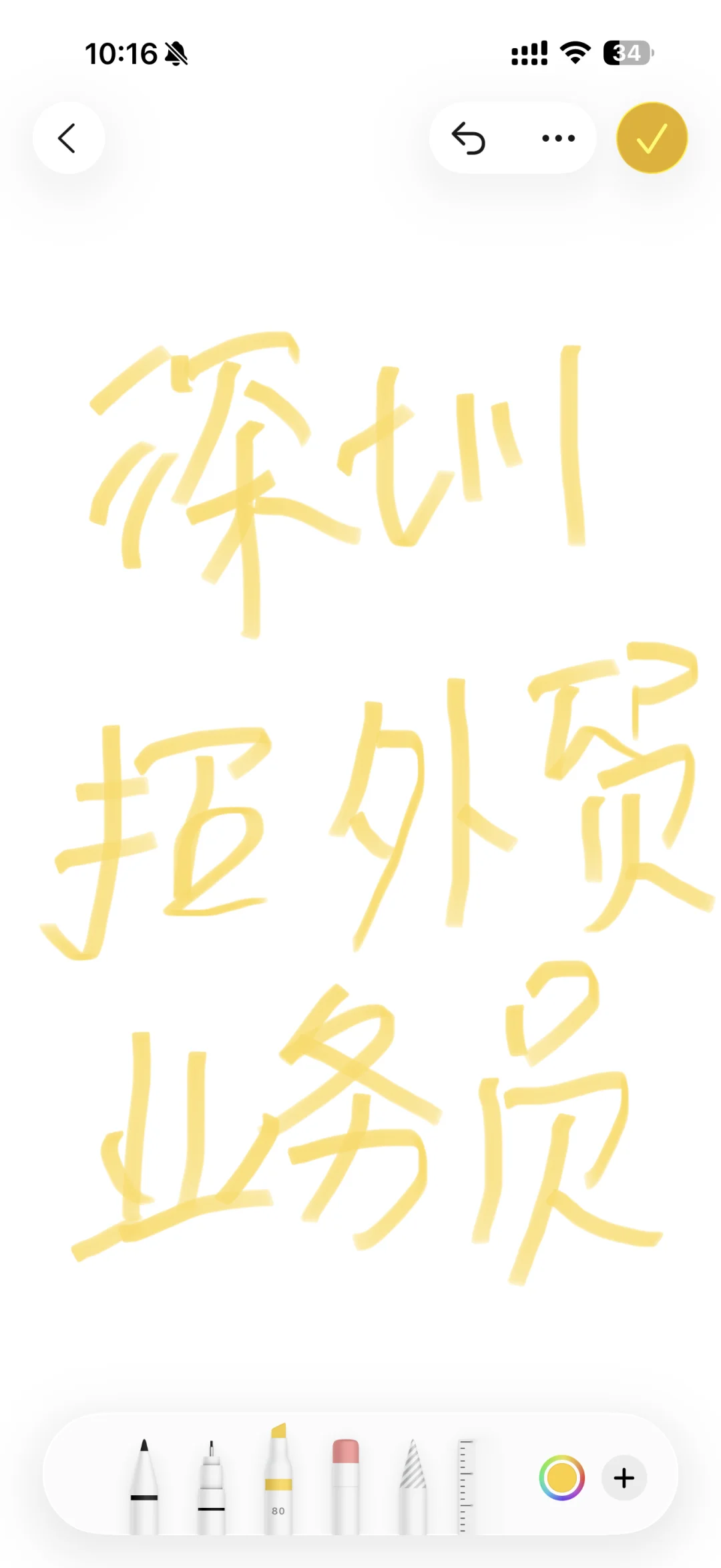 深圳外贸业务员招人啦