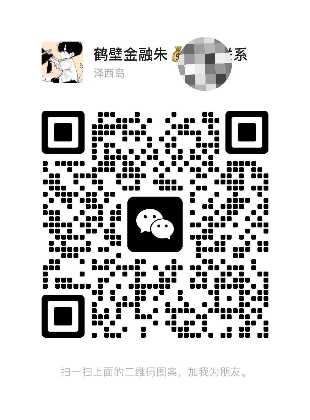 喜大普奔！！！招人啦！！！！