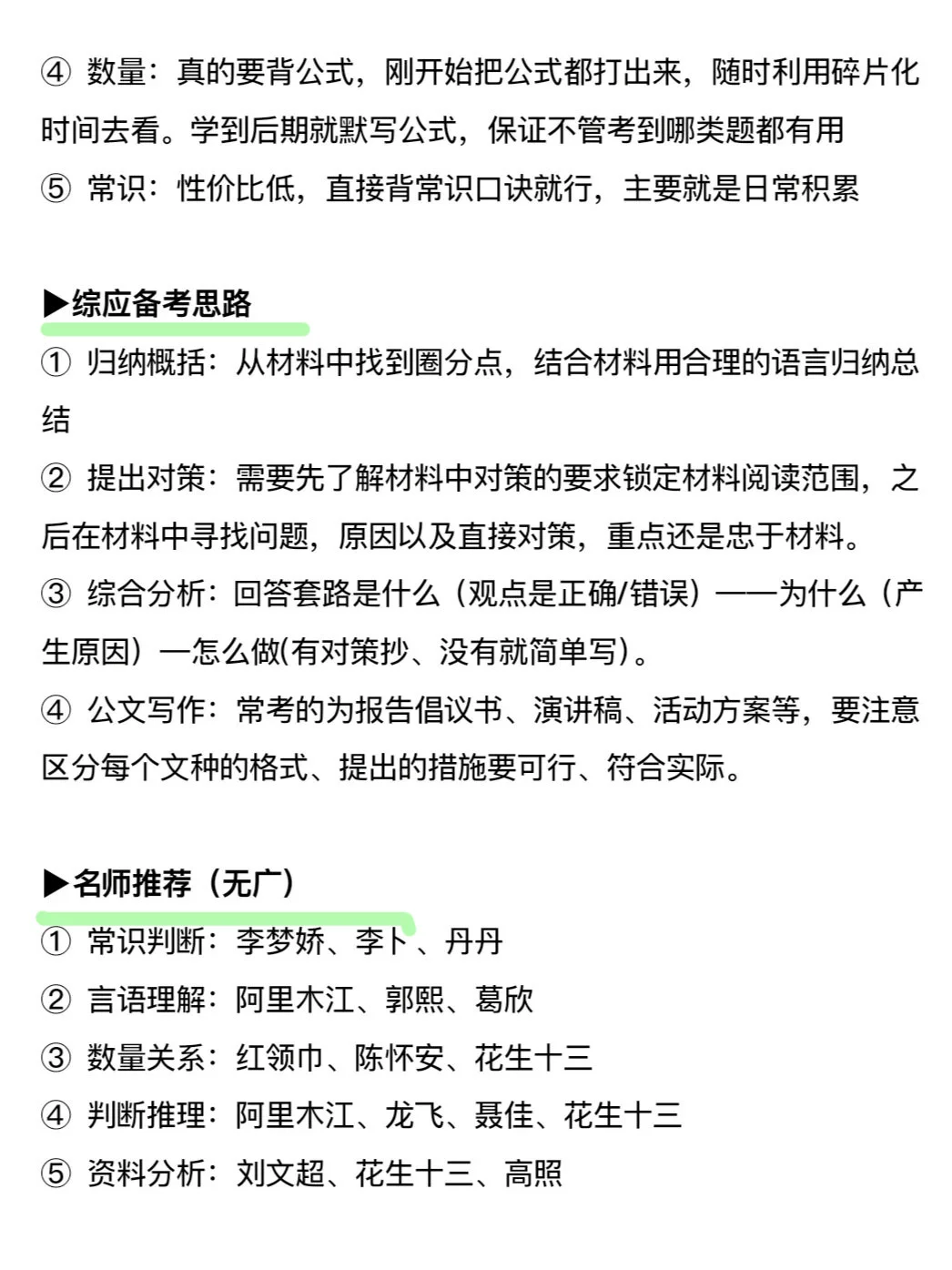 今年辽宁事业编，真的再放洪水啊啊啊啊啊