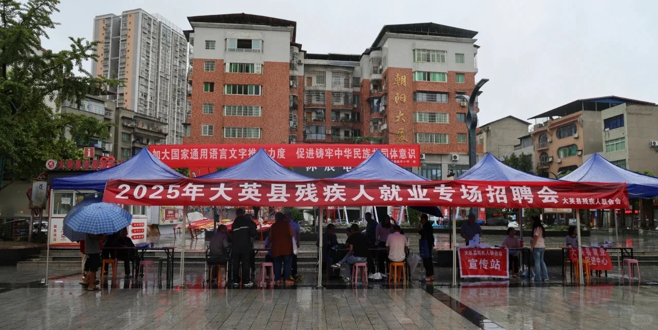 唐志刚老师志愿帮助残疾人就业指导