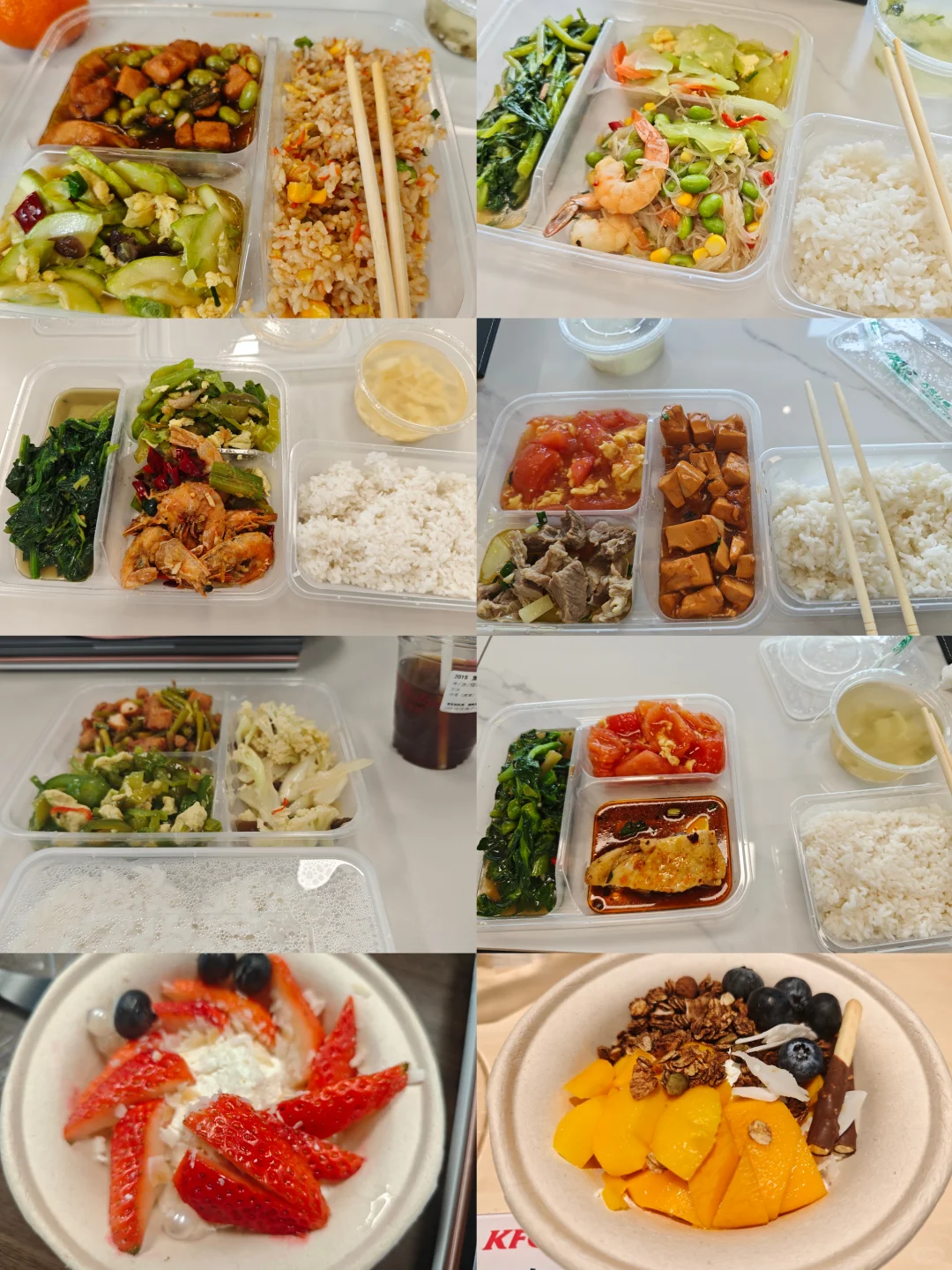 汇川实习PLOG｜三个月美好的体验分享🥰