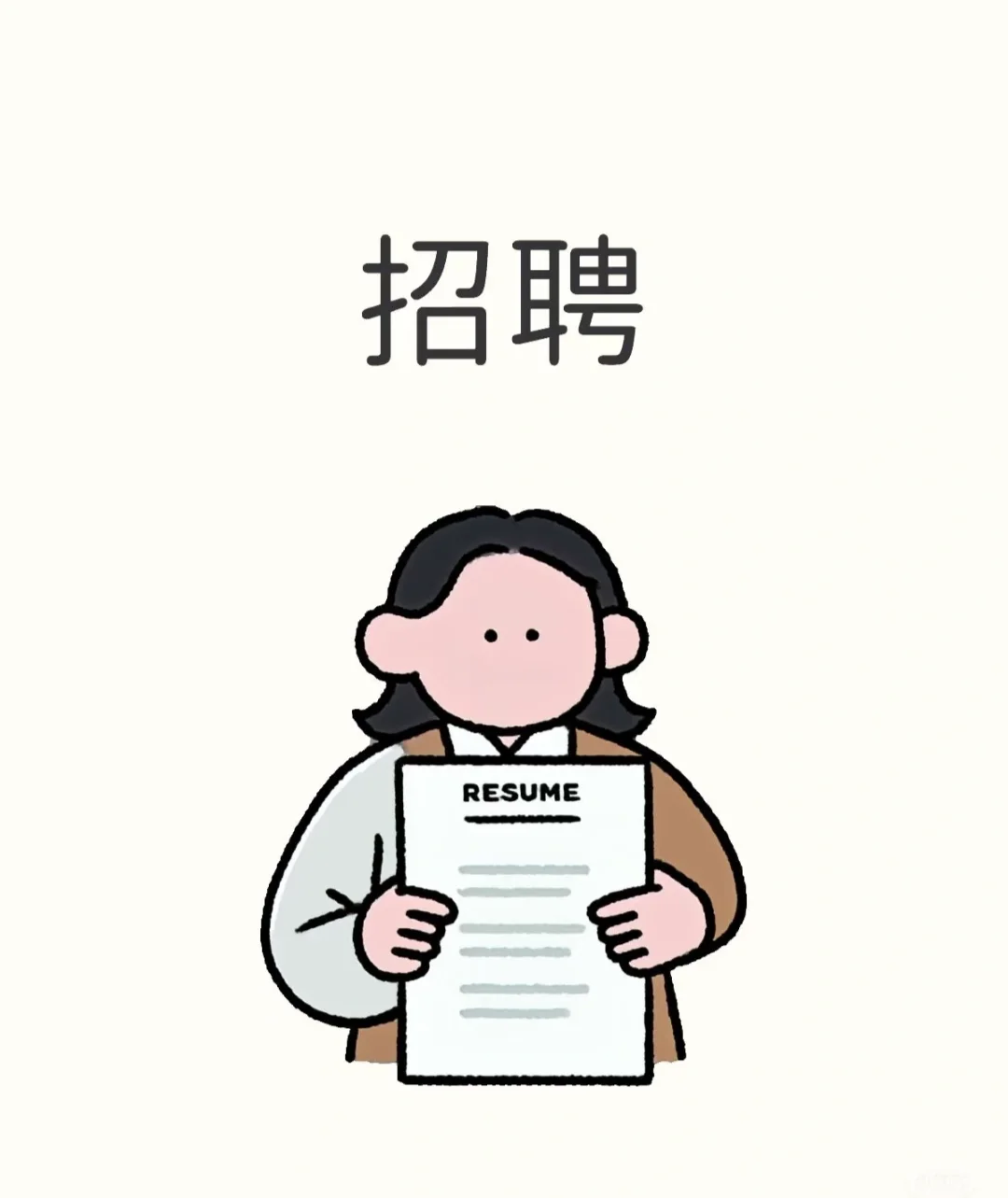 汕头星汇国际招聘啦！！！！