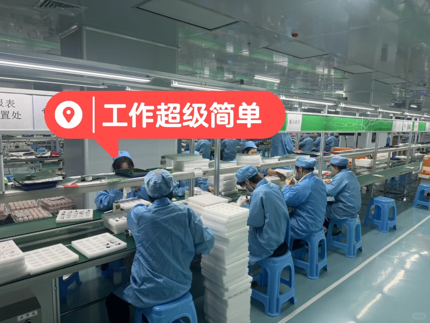 赣州宁都长白班这个厂有认识的吗？