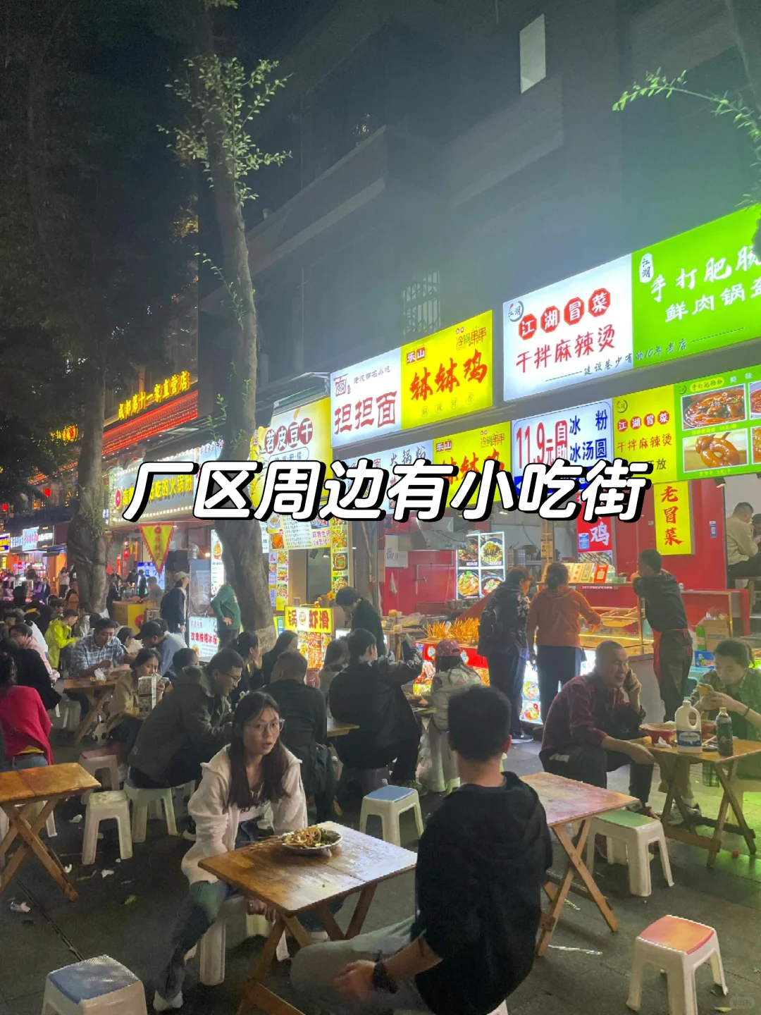 江苏我只认准这个厂，当天面试当天安排