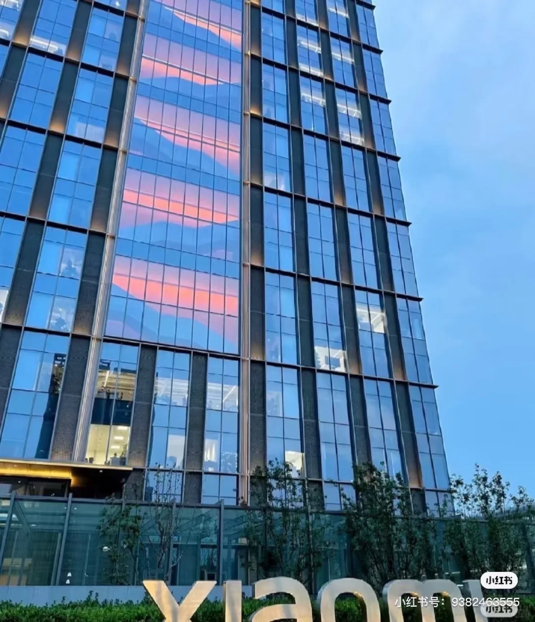 小米急招实习生啦（可寒假到岗）缺人 急急急