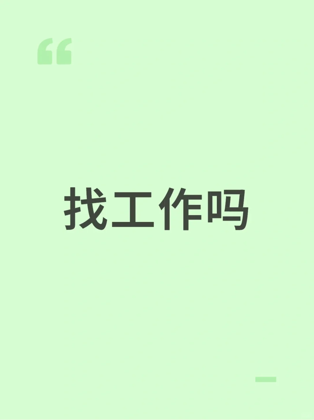 驻马店市区