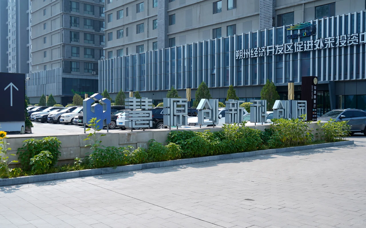 喔喔喔！都是谁在这里上班啊