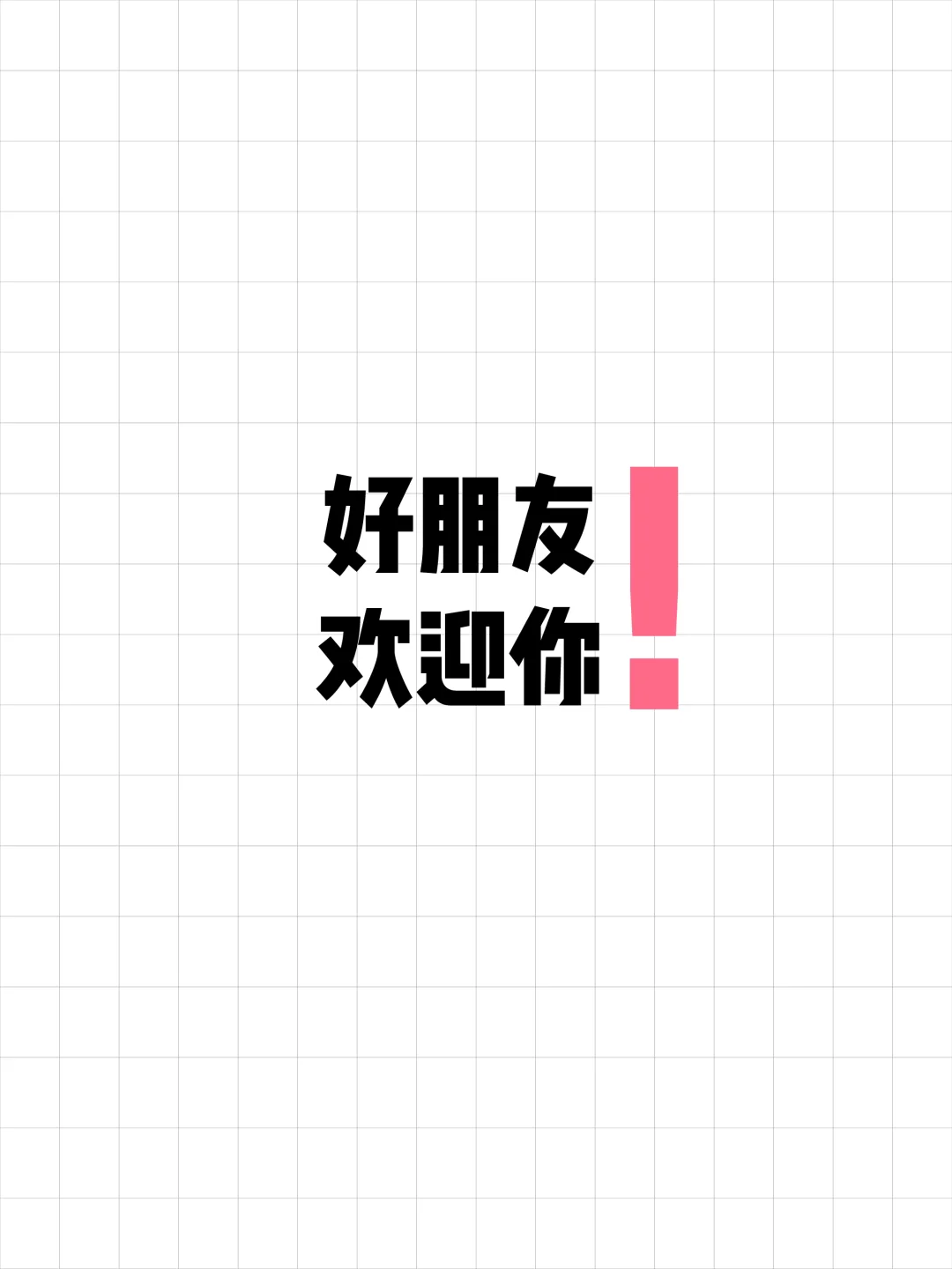 老板自己也不想上班…