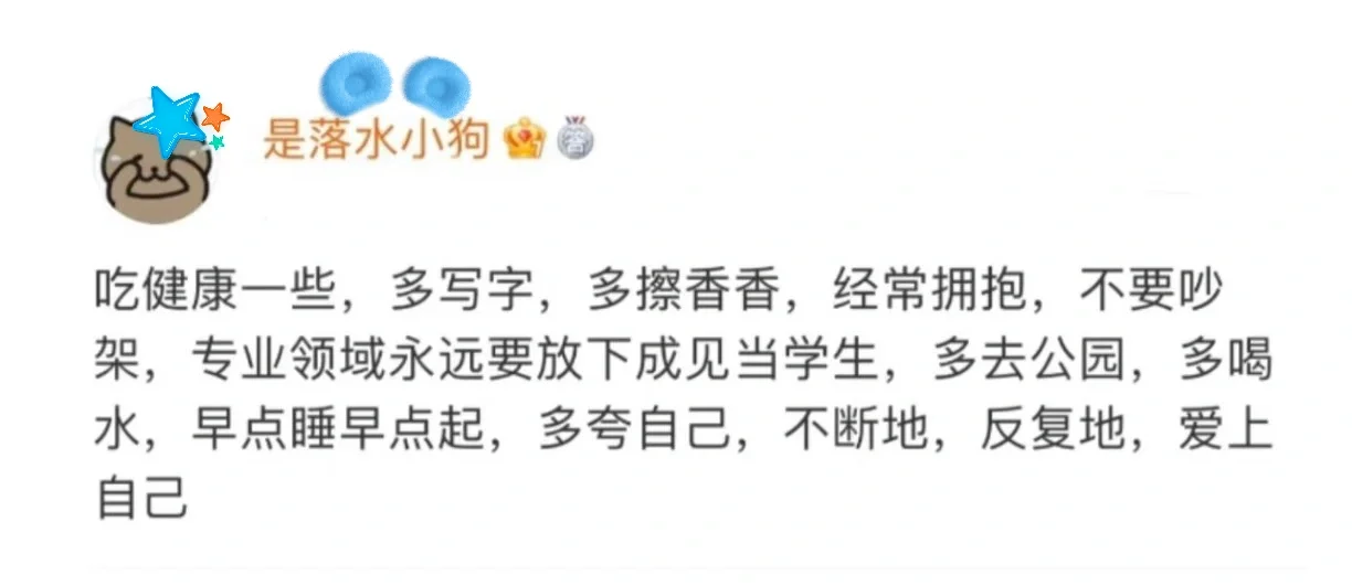 人生态度：不关心不在意你说的都对
