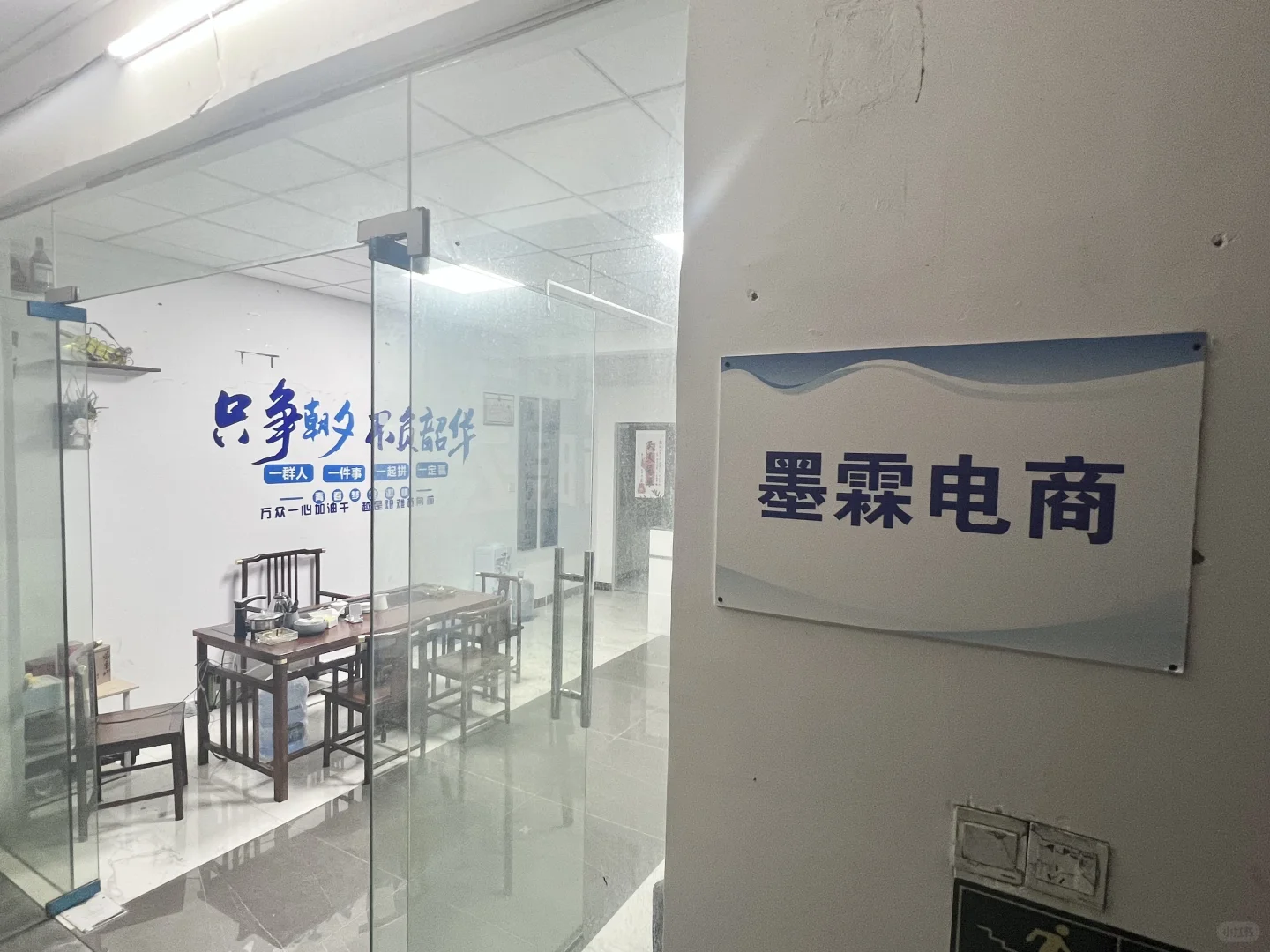清远大学城跨境电商公司招聘长期学生兼职