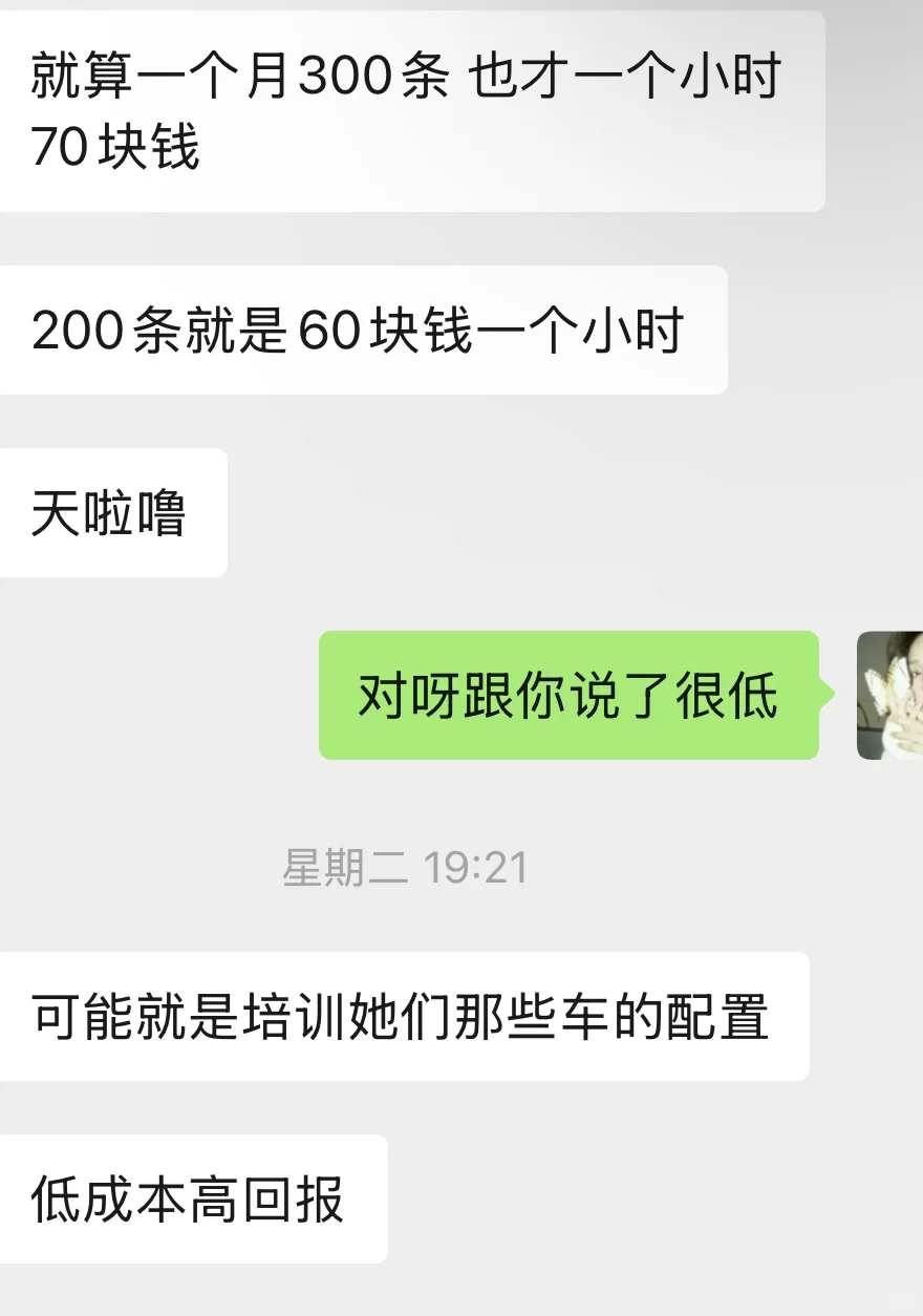 重庆直播环境差成这样？…