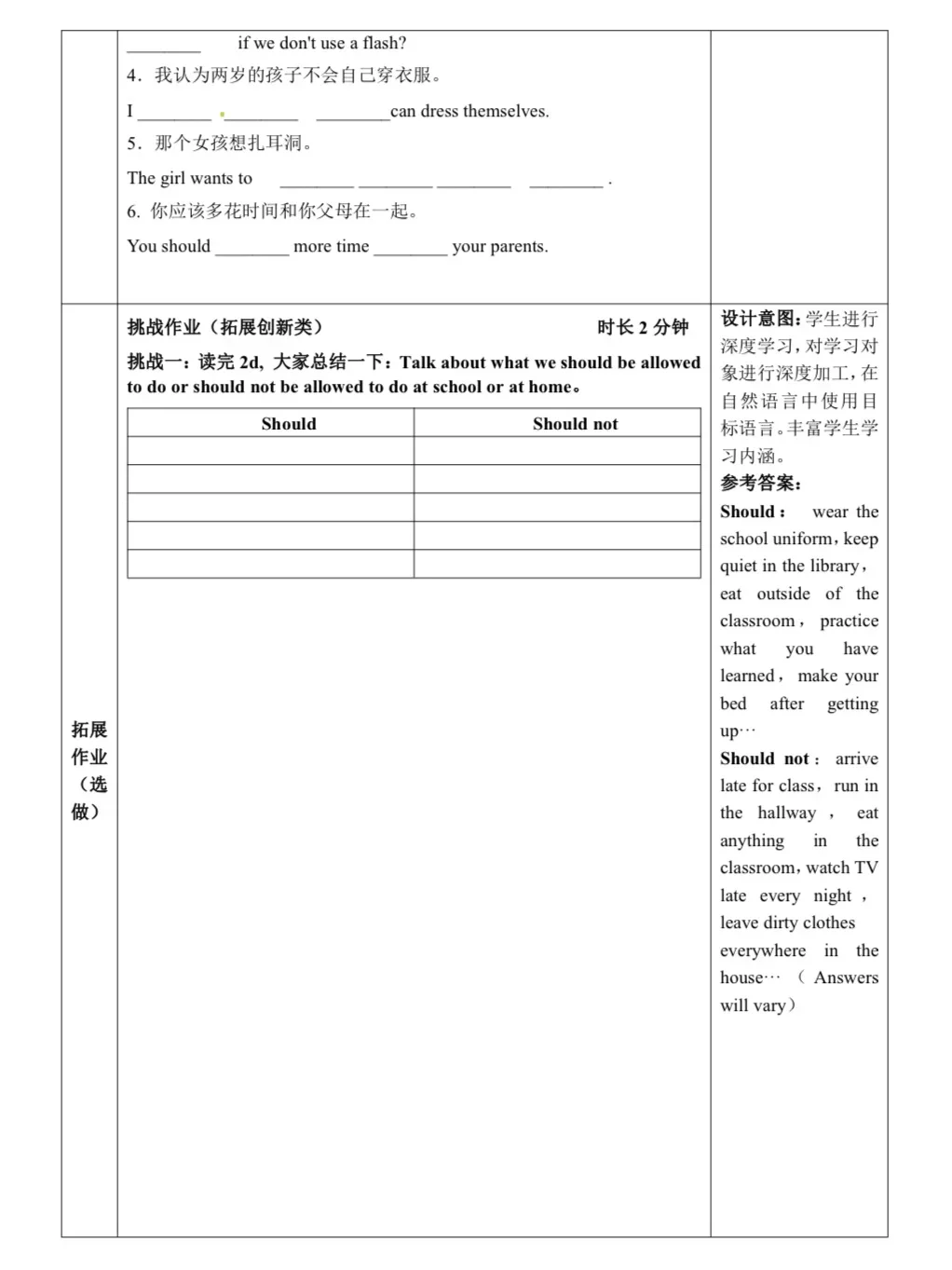江西教师速戳！优质作业评选夺冠攻略