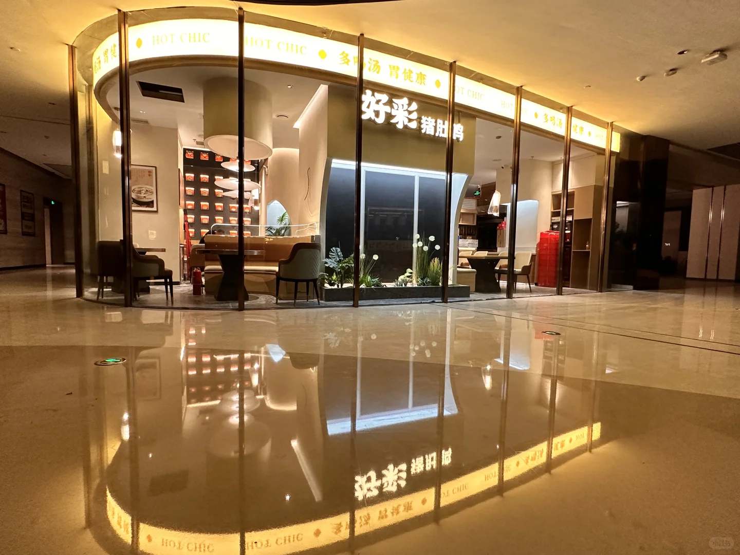 好彩粤味馆（新乡店）开启招聘啦！