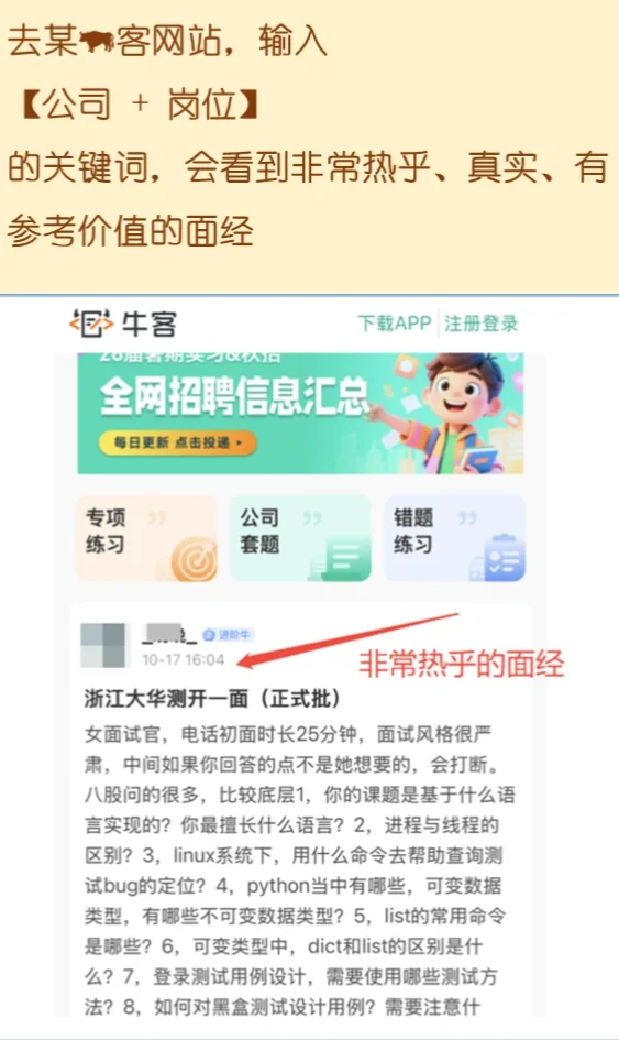 生物专业摆脱实验室