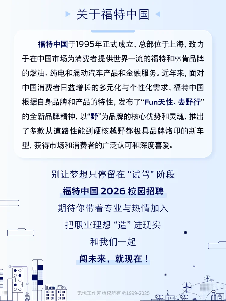你有一份令人心动的offer待签收📨