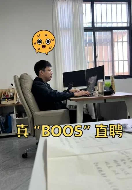 没想到boss直招也被我遇到了