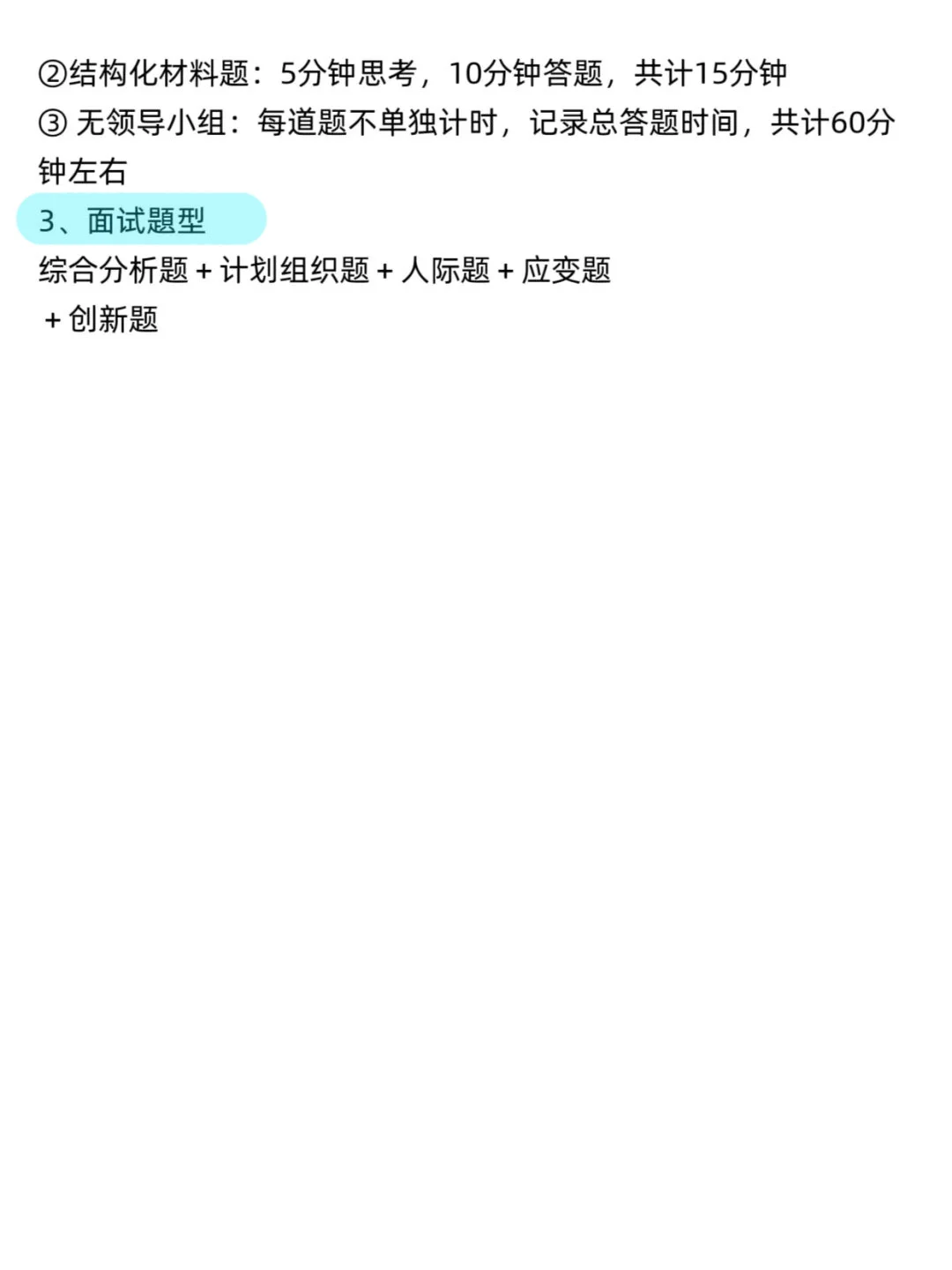 考公暂停，四川省考时间已确定！！！