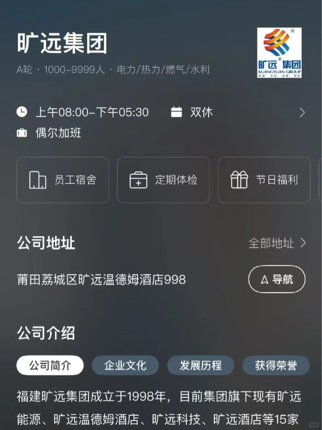 厦门双休公司，往届生可投！