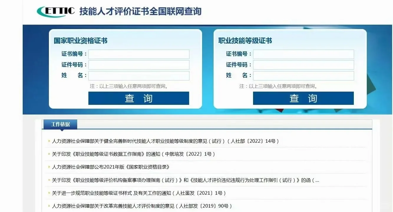 在新疆打工，实力才是你最强的背景！
