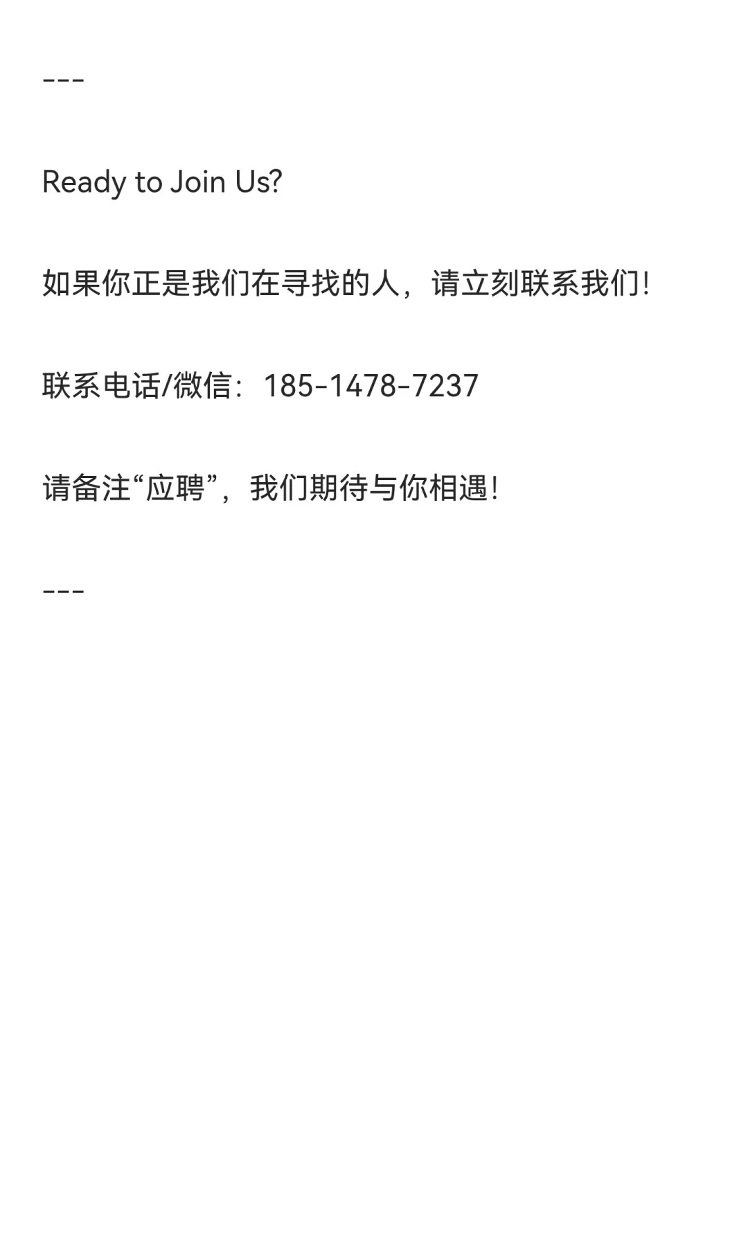 榆林国贸中心招聘