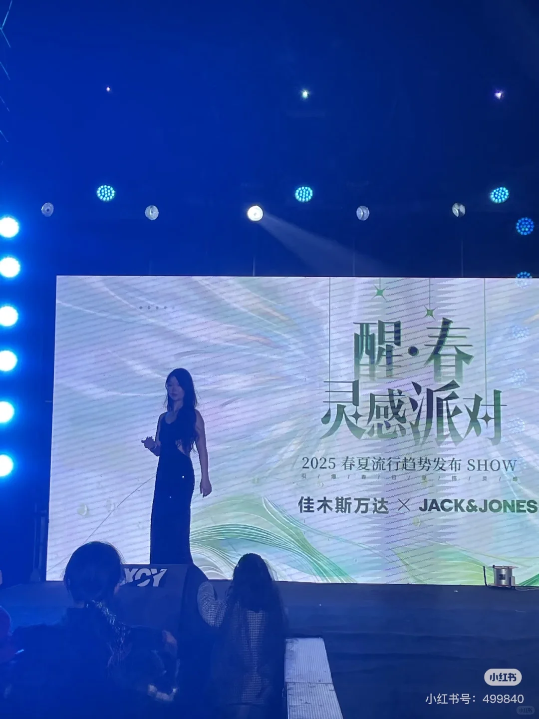 佳木斯招礼仪模特 要女生！！！