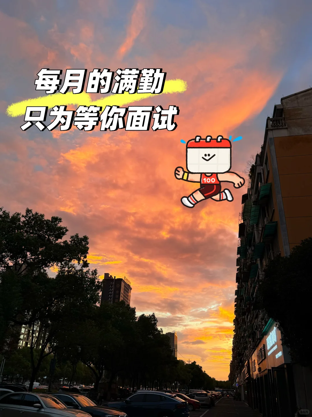 走过路过 不要错过
