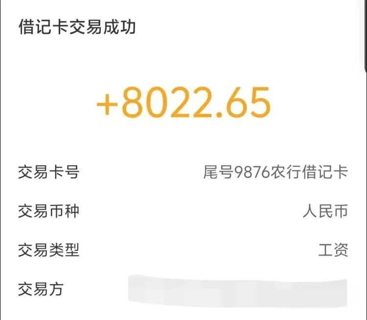 🉑内推 最后三个名额❗❗❗