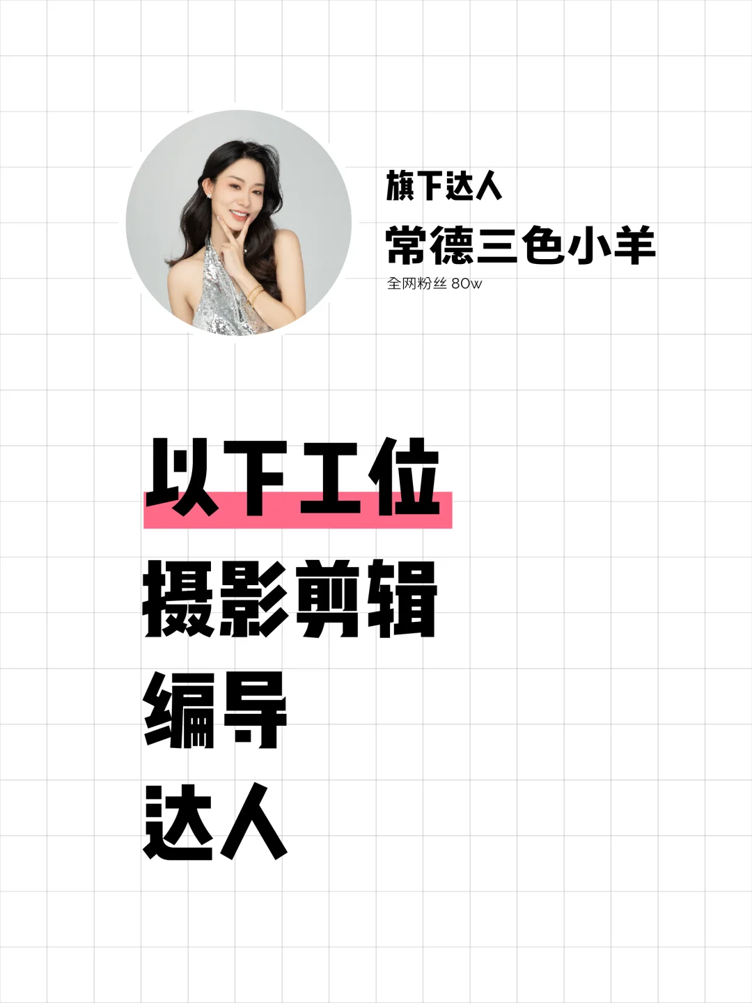 老板自己也不想上班…