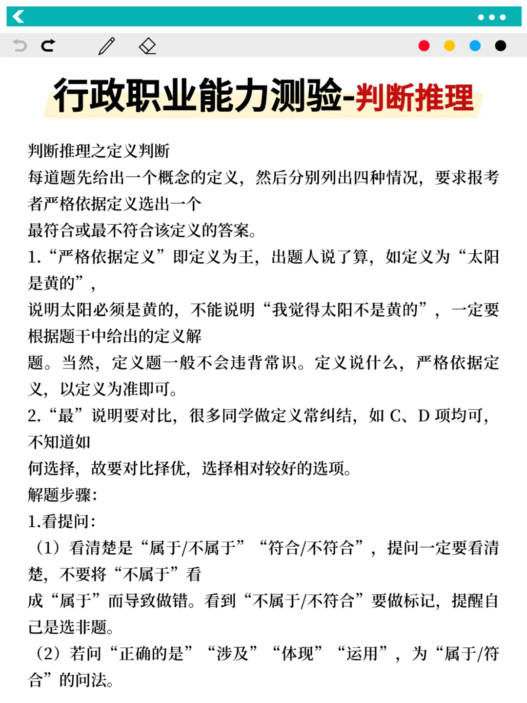 有点辛苦，但能一周考上本溪工会