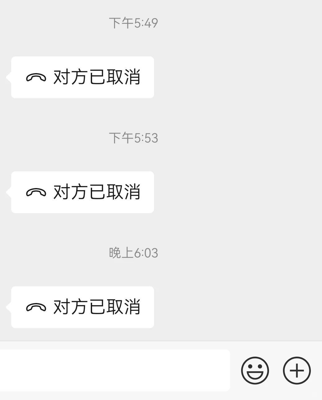 有部分事业单位的客户可能也不是太正常