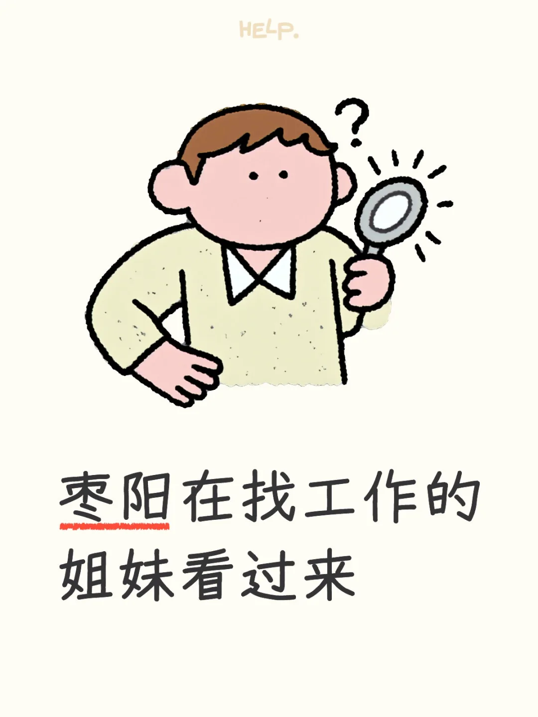 也太轻松了吧