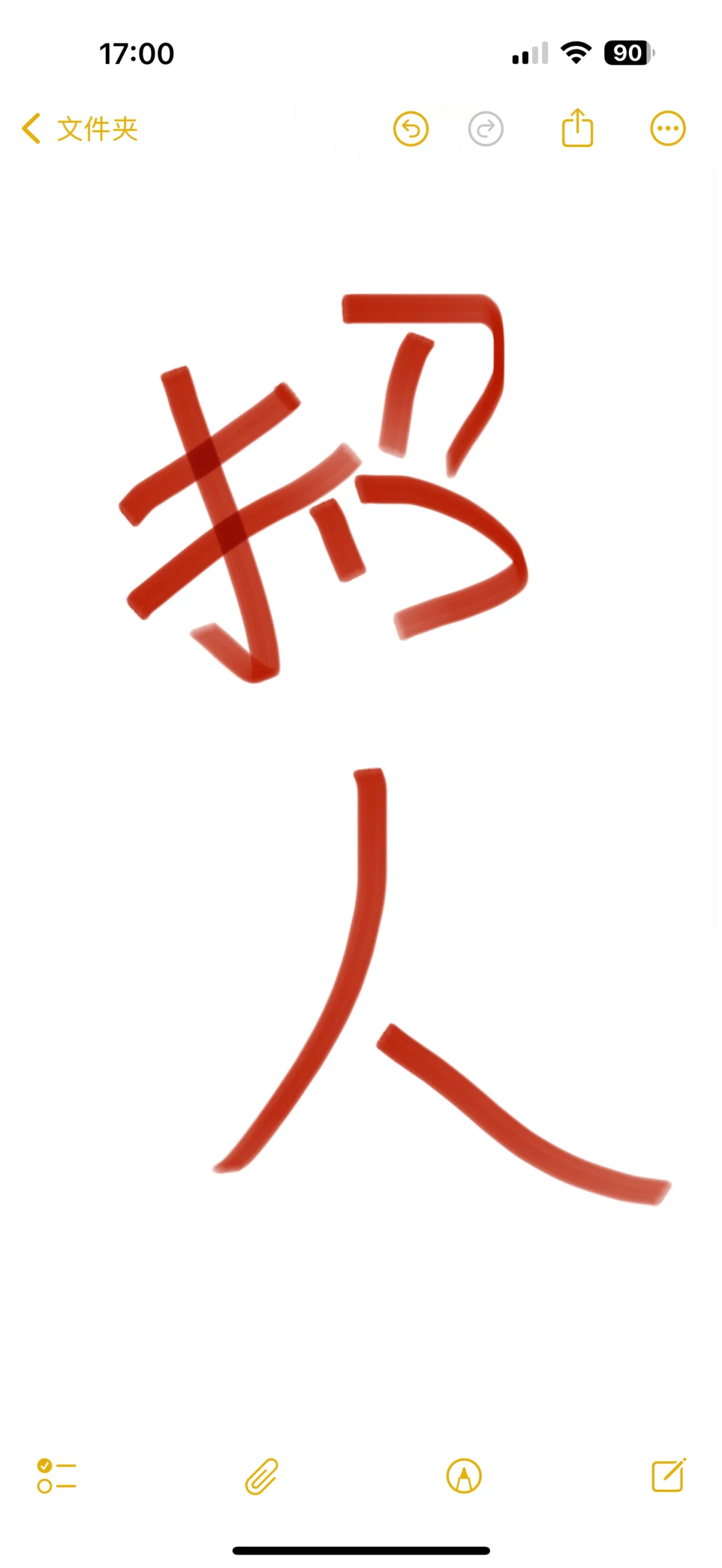 水东咖啡店招聘