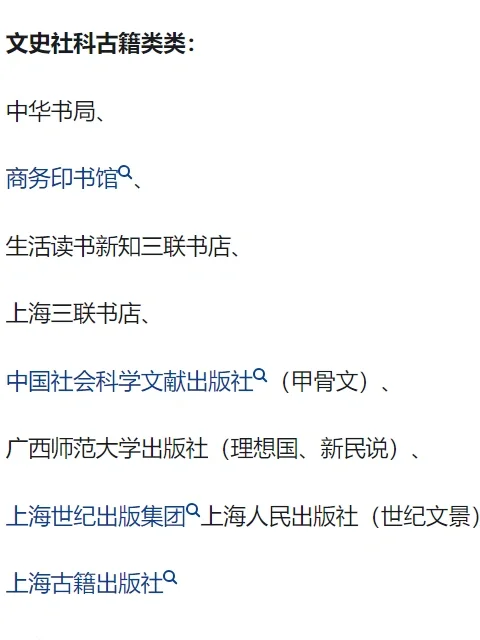 出版社编辑||如何成为一名图书编辑📜