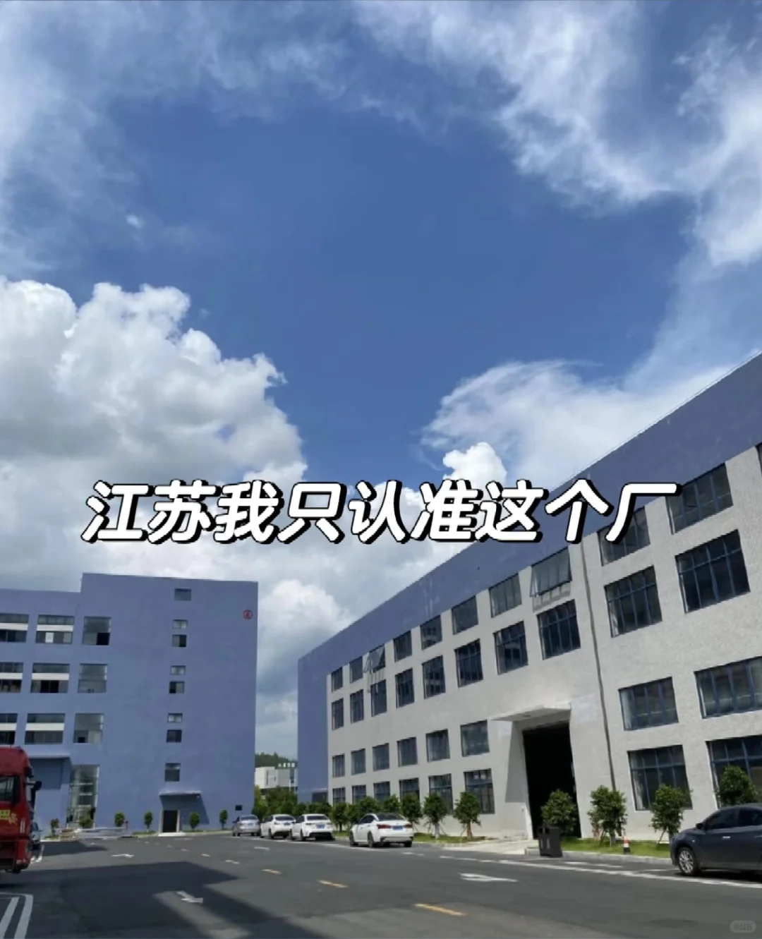 如果巅峰留不住 那就进厂包吃包住