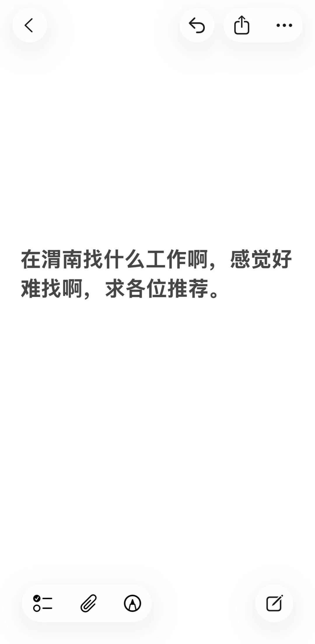 在渭南有什么工作岗位啊适合女生